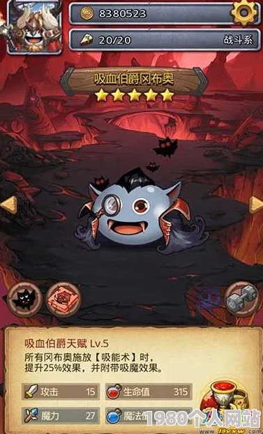 网友热议：不思议迷宫深渊阵容搭配攻略，冈布奥强力组合推荐！