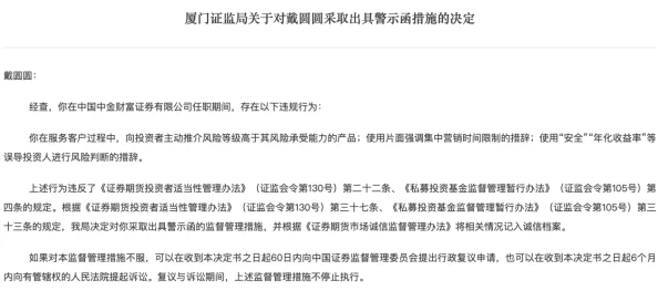 小黄文在线看已被举报内容违规将受到处罚