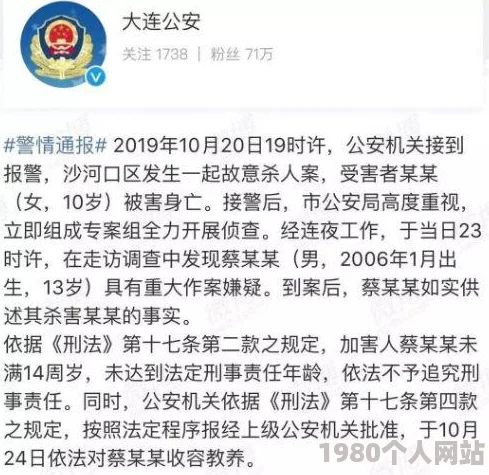小黄文在线看已被举报内容违规将受到处罚