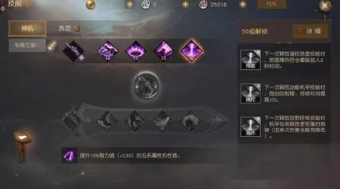 网友热议：九州海上牧云记手游梦火pk技巧，技能搭配哪家强？