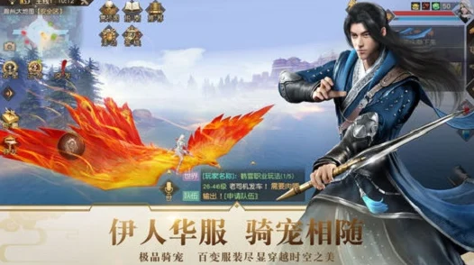 网友热议：九州海上牧云记手游梦火pk技巧，技能搭配哪家强？
