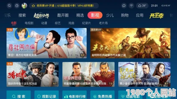 第一福利视频海量资源免费看震撼上线