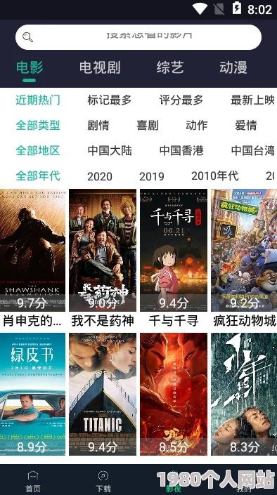 第一福利视频海量资源免费看震撼上线
