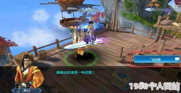 网友热议：凡人修仙传多人历练玩法介绍，挂机轻松享，无压力升级新体验