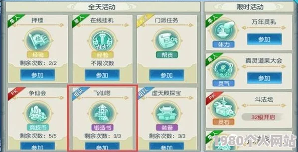 网友热议：凡人修仙传多人历练玩法介绍，挂机轻松享，无压力升级新体验