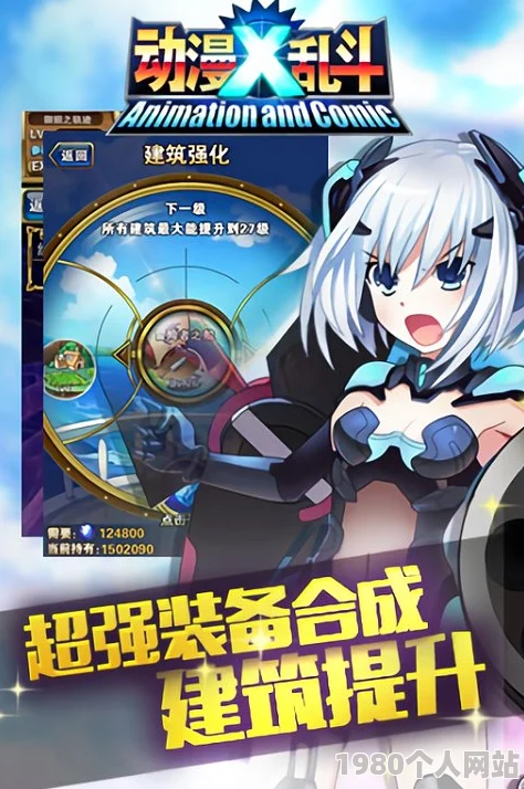 斗罗玉转3d漫画绝美建模还原经典等你来体验