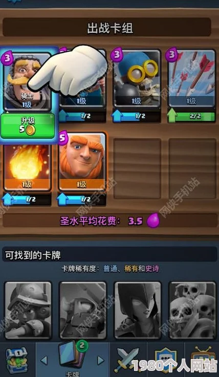 铁器时代下载经典策略游戏手机电脑双端畅玩部落冲突爱好者推荐