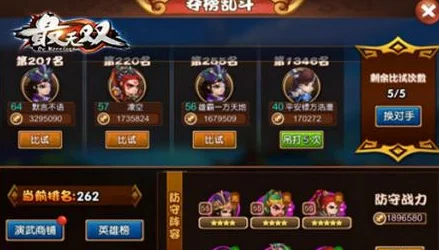 最无双手游新手必看！前期高效发展技巧深度解析，网友热评攻略