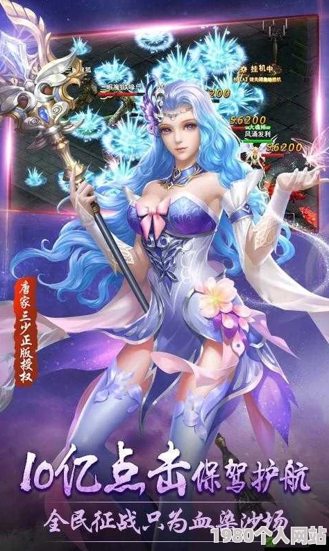 网友热议：法师的暴力美学演绎，绝世唐门手游火凤高阶进阶攻略详解