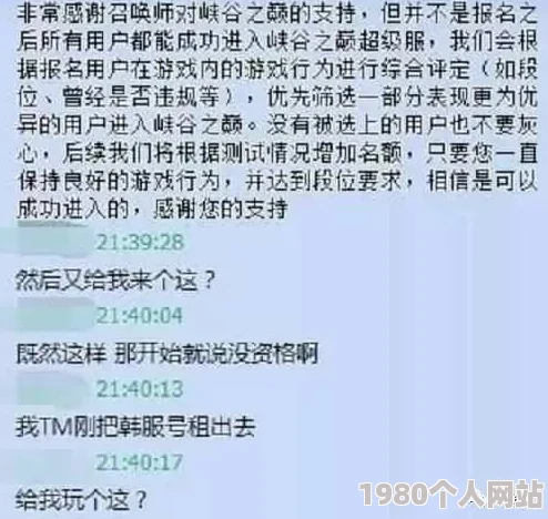 美女班主任成为我性奴原标题涉嫌严重违规已被举报