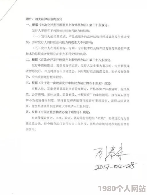 美女班主任成为我性奴原标题涉嫌严重违规已被举报