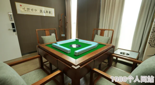 网易成都棋牌房卡约牌室：深度解析麻将打法规则，网友热议评价集锦