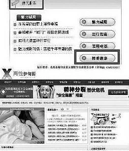 色女仆网站用户数据疑泄露服务器遭攻击大量会员信息流出