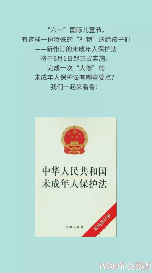 欧美色星涉嫌参与未成年人活动警方已介入调查