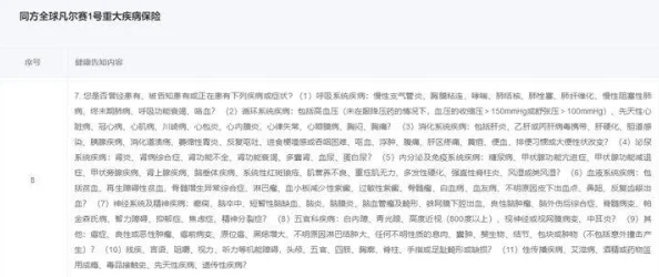 欧美色星涉嫌参与未成年人活动警方已介入调查