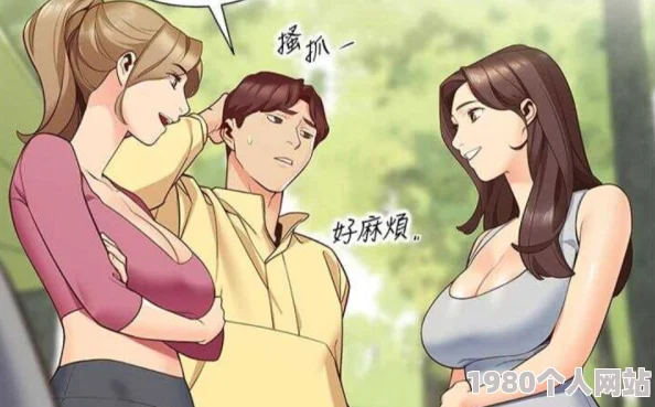 歪歪漫画首录登录入口现已开放注册下载体验全新版本