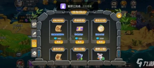 圣魂手游新手必看！前期过渡超实用攻略，网友热评推荐指南