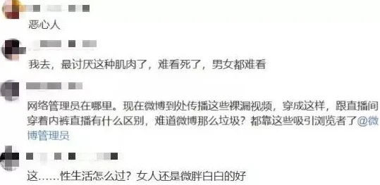 精品欧洲一码二码涉嫌传播色情信息已被举报