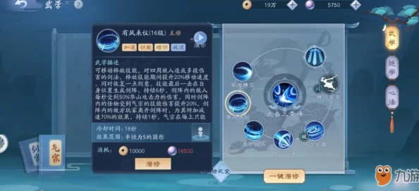 剑荡江湖手游神器系统深度玩法功能解析，网友热评亮点汇总