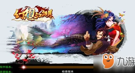 剑荡江湖手游神器系统深度玩法功能解析，网友热评亮点汇总
