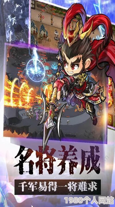 怒焰三国杀：创新特色玩法大揭秘，网友热议全新游戏体验！