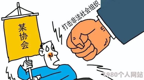 色天堂免费下载涉嫌传播非法色情内容已被举报