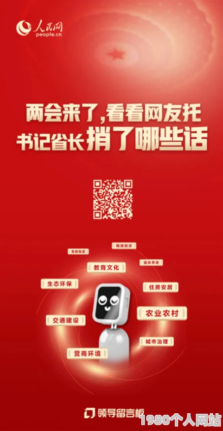 网友热评：天生不凡礼包兑换码大放送，速来领取专属福利礼包！