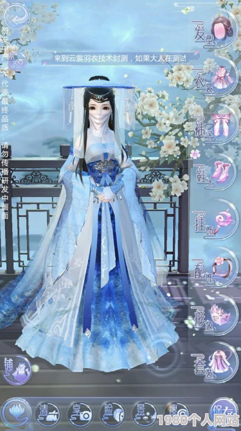 云裳羽衣预约地址揭晓，网友热议：测试资格获取攻略大放送！