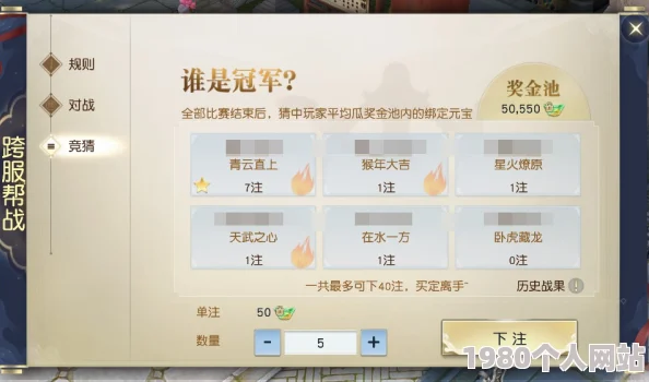 镇魔曲手游科举大赛玩法详解视频，网友热议挑战与策略评价