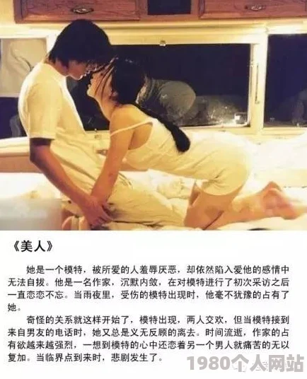 韩国黄色伦理片因传播淫秽色情内容已被警方查处并依法追究相关人员责任