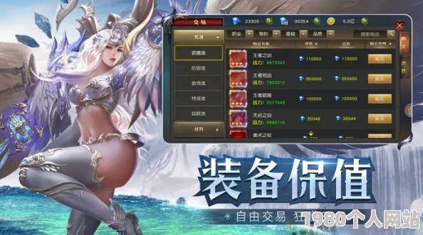 神无月手游大天使菲娜技能详解：网友热议其实用性与培养价值