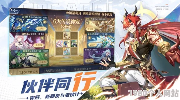 神无月手游大天使菲娜技能详解：网友热议其实用性与培养价值