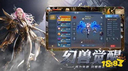 神无月手游大天使菲娜技能详解：网友热议其实用性与培养价值