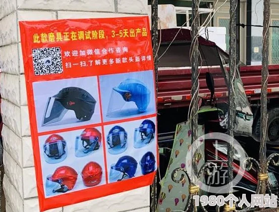 五月丁开婷婷不雅视频流出引发网友热议