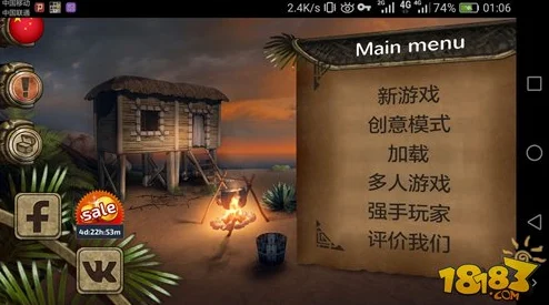 网友热议：荒岛求生进化改中文教程，轻松设置游戏语言为简体中文
