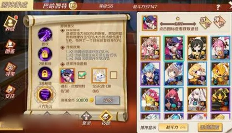 幻想神域起源首测活动大汇总，网友热评：ssr源神免费领取福利多！