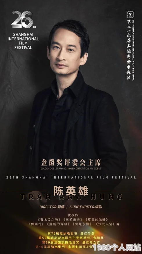 植物学家的中国女儿荣获2023年某电影节最佳影片奖