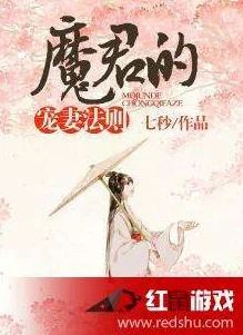 长月烬明小说免费阅读下载藤萝为枝原著正版授权全文无删减