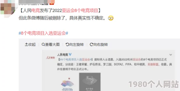 亚洲自拍小说网络疯传点击破百万引爆争议