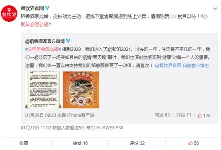 亚洲自拍小说网络疯传点击破百万引爆争议