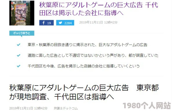 高h污文湿肉因含有色情内容已被举报并下架