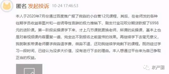 黑料正能量j9九游会官网用户数据疑泄露波及数百万用户