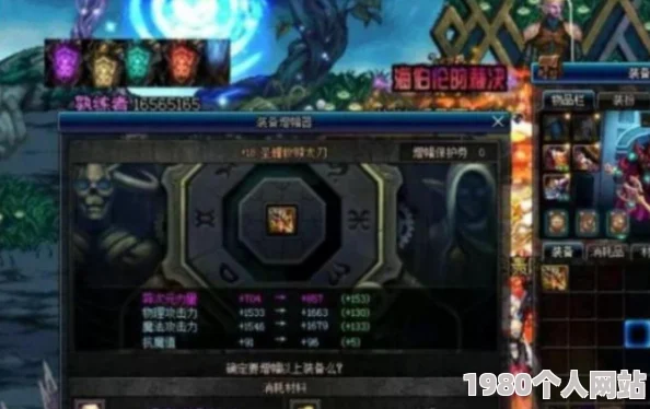 深度解析：我欲封天之至尊归来上古福地玩法规则，网友热议评价汇总