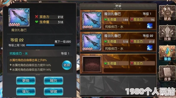 苍蓝境界新手必看：详尽玩法解析与网友力荐快速升级技巧