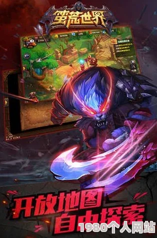 原始崛起蛮荒世界全面进化全新地图开放探索远古遗迹