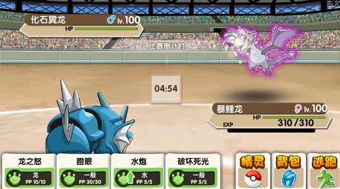 《口袋妖怪重制》11月8日新服新区活动火爆开启，网友热议期待满满！