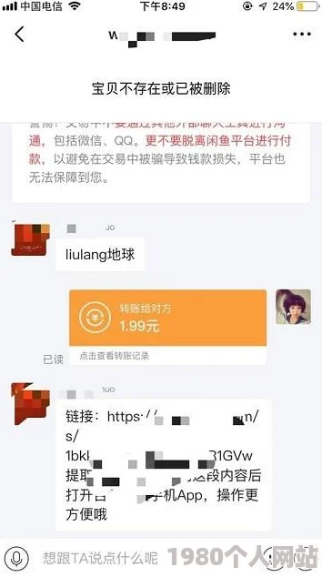 欧美在线视频论坛提供未经授权的盗版内容侵犯j9九游会的版权