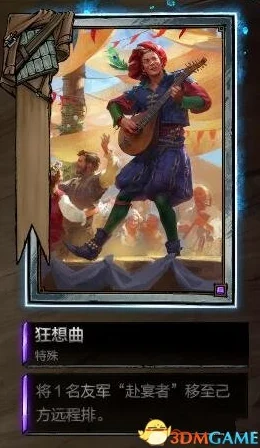 网友热议：巫师之昆特牌麦酒节吟游赛歌会双难度全攻略解析