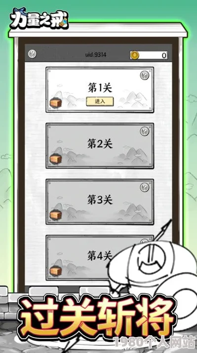 墟土之争1-8关卡通关秘籍：网友热评攻略分享助你轻松过关