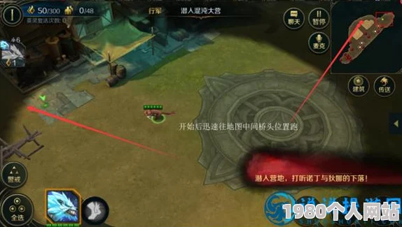 墟土之争1-8关卡通关秘籍：网友热评攻略分享助你轻松过关